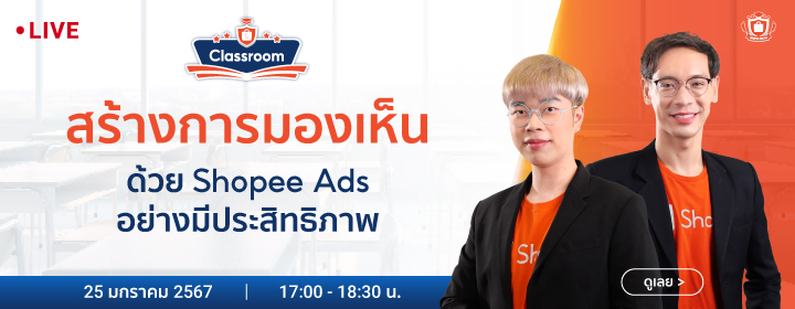 Starts selling on Amaze Shop! 7